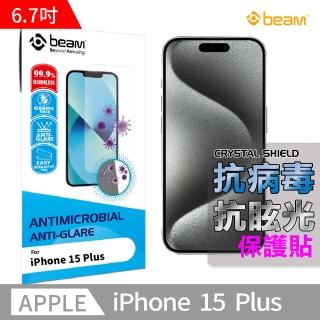 【BEAM】iPhone 15 Plus 6.7” 抗病菌+抗眩光螢幕保護貼(超值2入裝)