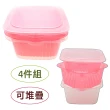 【川崎合成樹脂】日本製微波蒸煮保鮮盒4件組 1.2L(微波料理 備料 瀝水)
