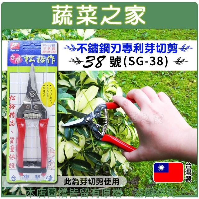 蔬菜之家 日本製刈邊鋏刈吉金短柄刃長: 160mm(樹剪枝剪