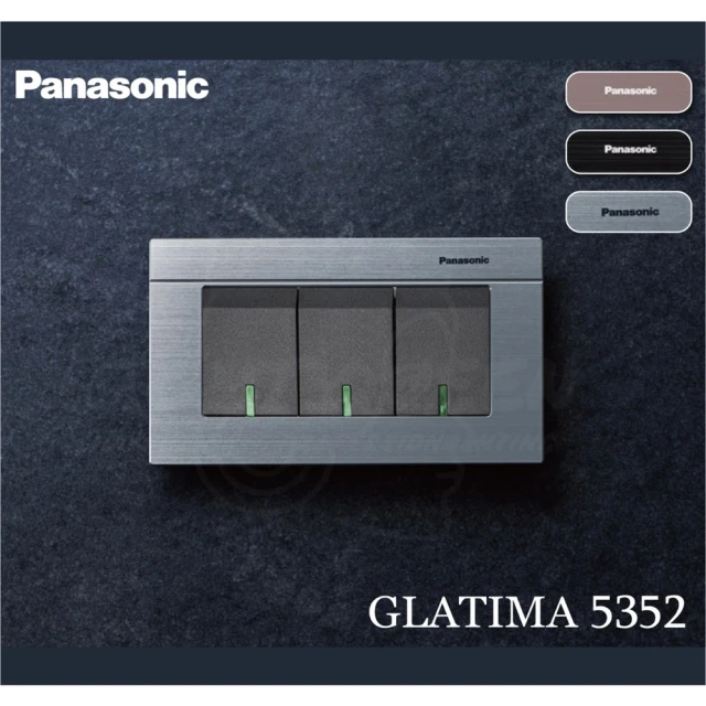 Panasonic 國際牌 單入 GLATIMA 系列 螢光3切開關 螢光開關 三切開關 110V(WTGF5352H)