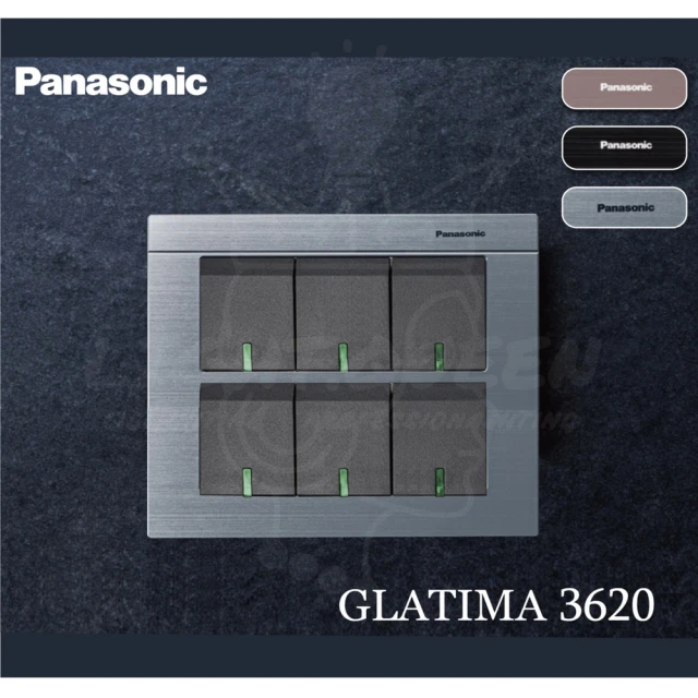 Panasonic 國際牌 3入 GLATIMA系列 橫向插