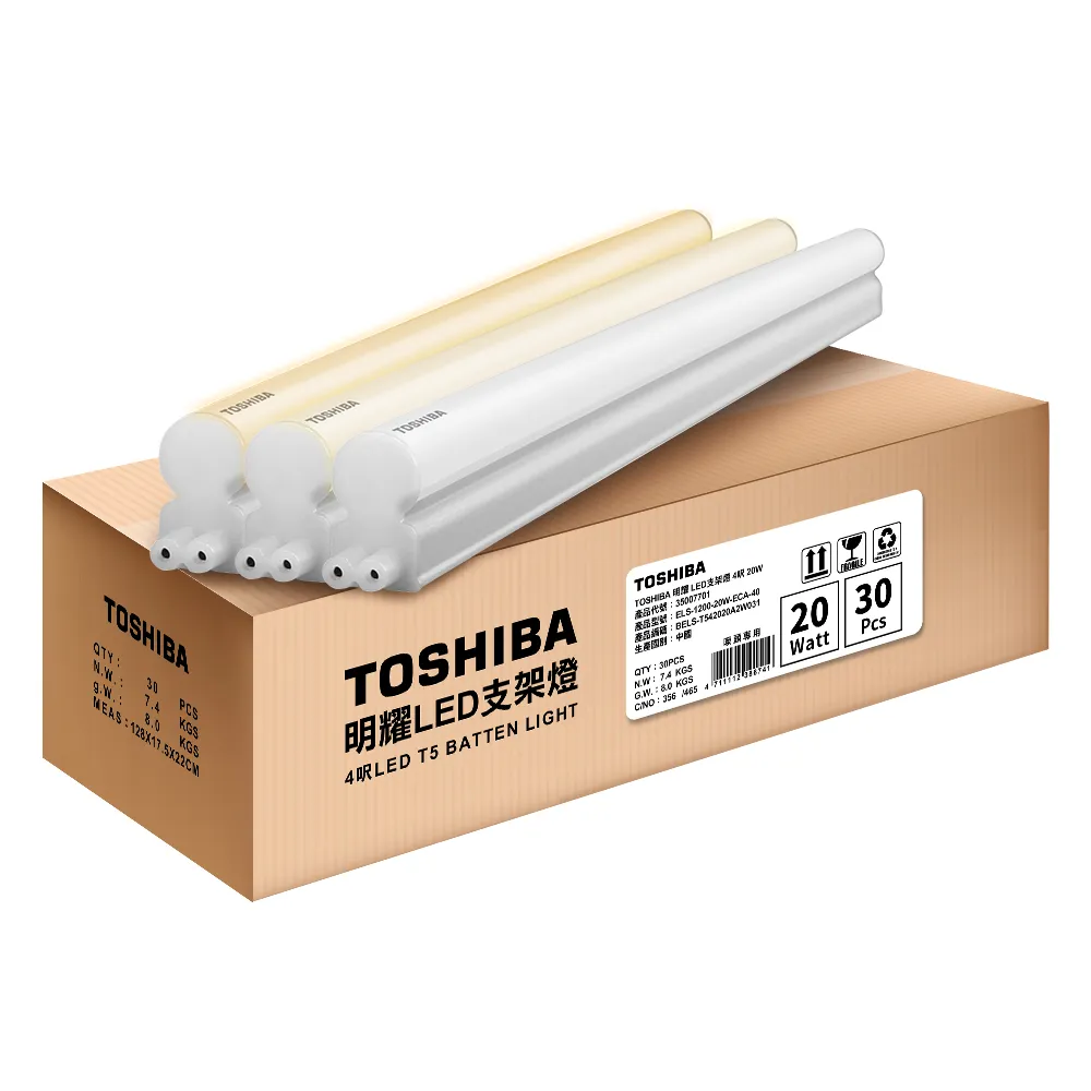 【TOSHIBA 東芝】二代 T5 明耀LED支架燈 4尺20W-30入(白光/黃光/自然光)