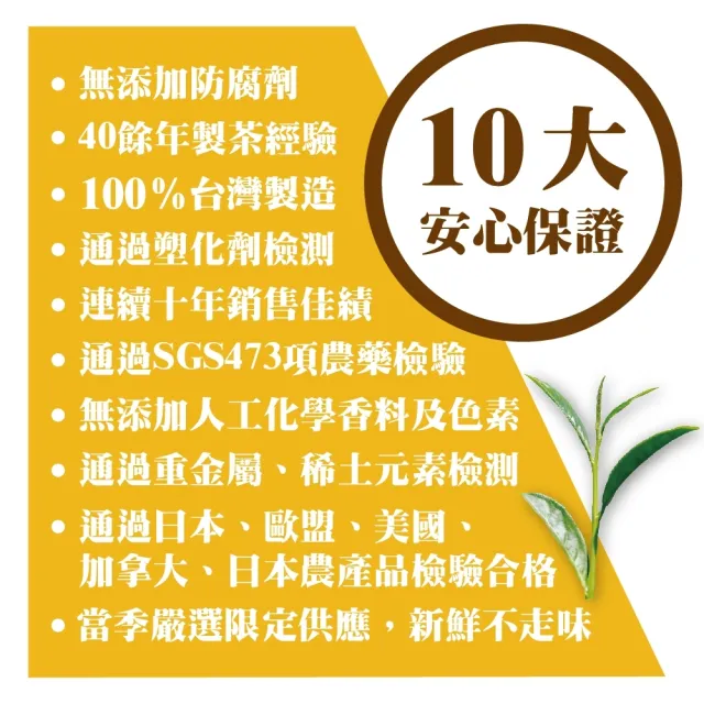 【名池茶業】杉林溪尋幽凝香手摘高山烏龍茶150gx8包(共2斤)