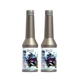 【SPODIN司伯汀】機車專用汽油精100ml(2入組)