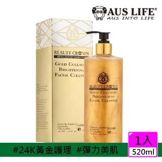 【AUS LIFE 澳思萊】BC黃金勝膠原靚白潔膚露520ml(全新第三代 24K黃金 豪華大容量 淨透水亮)
