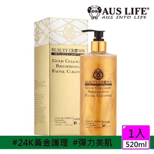 【AUS LIFE 澳思萊】BC黃金胜膠原靚白潔膚露520ml(全新第三代 24K黃金 豪華大容量 淨透水亮)