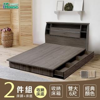 【IHouse】群馬 和風收納房間2件組 床頭箱+六抽收納 雙大6尺