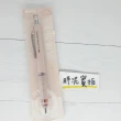 【M&G 晨光文具】莫蘭迪 防斷芯 鉛筆 自動鉛筆 文具 自動筆 按壓式 0.5mm 筆