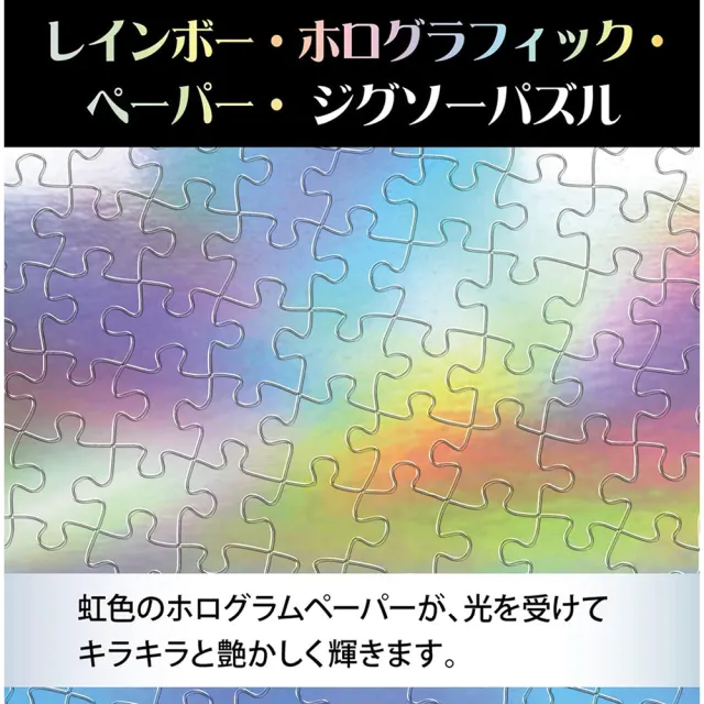 お取寄せ Rainbow Holo 新品2個 - その他