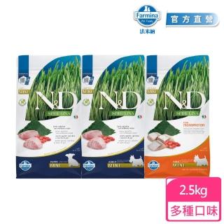 【Farmina 法米納】天然螺旋藻無穀狗糧2KG(狗糧 狗飼料)