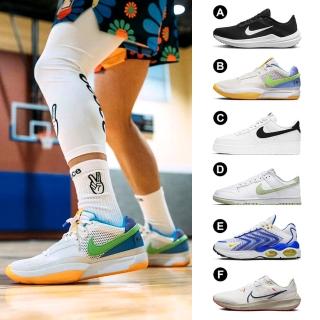 【NIKE 耐吉】男鞋 多款 AF1 Dunk 小飛馬 運動 慢跑 休閒鞋 籃球鞋 CT2302-100 DV0831-105