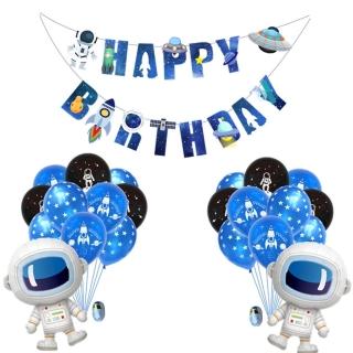 【橘魔法】宇宙太空人生日快樂拉條(週歲 節慶 場景佈置 兒童房 活動 生日聚會 佈置用品 兒童派對 PARTY)