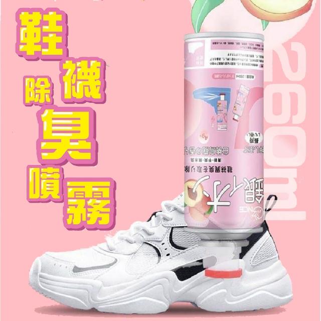 【嚴選市集】鞋襪除臭噴霧 260ml(2入組)