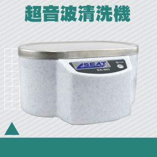 【SMILE】超音波清洗機 洗眼鏡神器 飾品清洗器 家用小型清洗器 4-DA963(清洗機 洗機 粉刷清洗機)