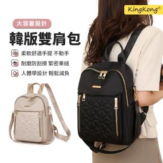 【kingkong】韓版大容量女士雙肩包後揹包 時尚菱格女包MK366
