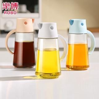 【樂博ROBO】HOKE系列自動開蓋調味料瓶550ML(3入組)