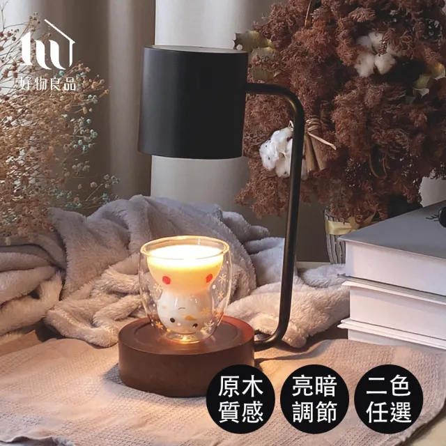 【好物良品】北歐簡樸融蠟燈桌面氣氛夜燈|附燈泡(氛圍燈 室內芳香 桌上檯燈 香氛蠟燭 擴香)