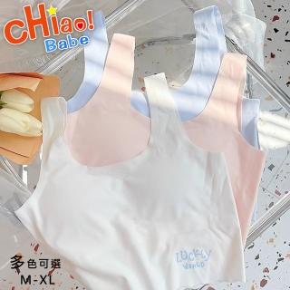 【chiao!Babe 俏寶貝】1件組 莫代爾無痕Lucky小背心(M-XL/無鋼圈/學生/兒童/少女/3色可選)