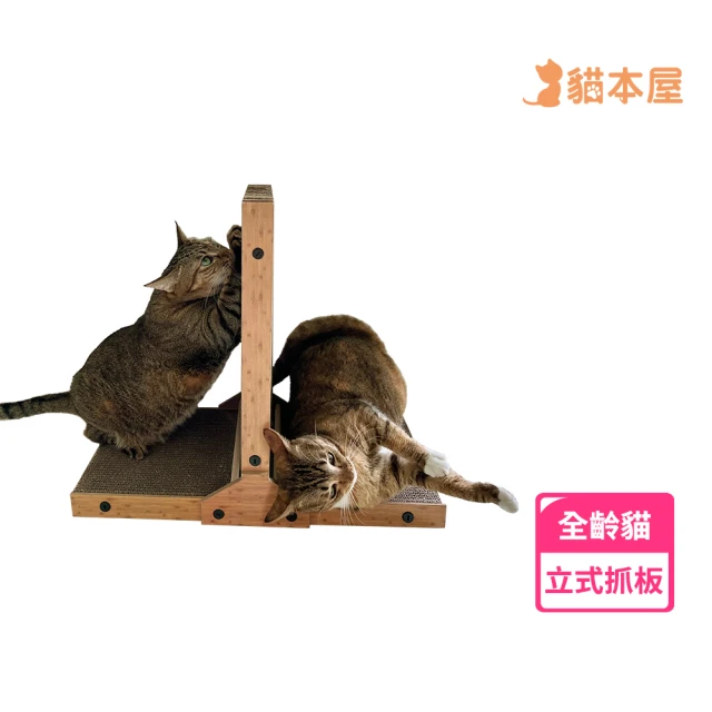 貓本屋 木紋色U型 躺椅沙發貓抓板(XL號/80cm)好評推