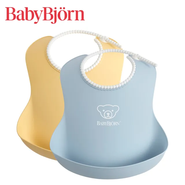 【BABYBJORN 奇哥】軟膠防碎屑圍兜2入組(5色選擇)