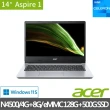 【Acer 宏碁】14吋輕薄特仕筆電(Aspire1 A114-33-C53V/N4500/4G+8G/128G eMMC+500G SSD/W11s)