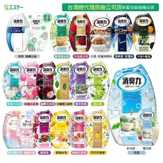 【雞仔牌】部屋室內芳香-9款香味(除臭 消臭 香氛 室內除臭 擴香 廁所)
