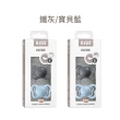 【BIBS】COUTURE 拇指型矽膠安撫奶嘴 2入組(丹麥奶嘴 原裝進口公司貨)