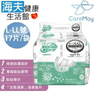 【海夫健康生活館】佳樂美 KOYO光洋 寬幅成人黏貼式紙尿褲 L-LL(17片/袋)