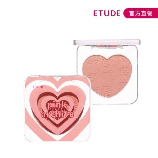 【ETUDE】愛戀頰心光感腮紅(Pink Archive限量聯名系列)