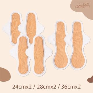 【好好棉】布衛生棉 2.0 安心6片組24cm/28cm/36cm 各2片-零車縫布衛生棉(衛生棉 日用 抑菌 透氣 生理用品)