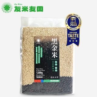 【友米友田】甜心糙米+黑米x3 健康調合米/明星米種/黃金比例/健康香甜(1.2kg 3入組)