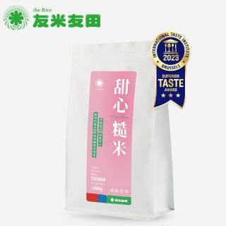 【友米友田】甜心糙米x3 健康低GI/口感Q彈/原型食物/友善糖尿(1.2kg 3入組)