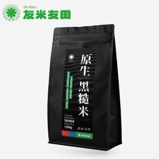 【友米友田】原生黑糙米x3 健康低GI/口感清爽/原型食物/香氣濃郁(1.2kg 3入組)