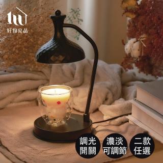 【好物良品】英式輕奢吊鐘木質香薰融蠟燈｜附燈泡(氛圍燈 交換禮物 桌上檯燈 小夜燈 香氛蠟燭 加熱 擴香)