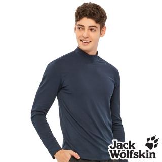 【Jack wolfskin 飛狼】男 竹炭抗菌除臭發熱衣 高領長袖保暖排汗衣(丈青)
