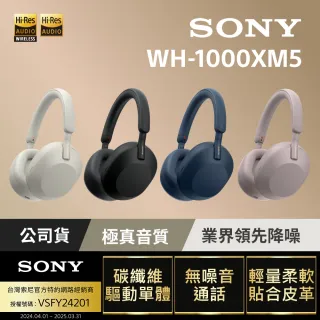 sony wh1000 - momo購物網- 好評推薦-2024年2月