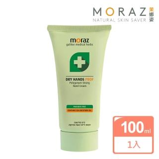 【Moraz 茉娜姿】潤澤修護手霜100ml