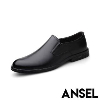 【ANSEL】真皮樂福鞋 低跟樂福鞋/真皮頭層牛皮純色光面經典低跟樂福鞋 商務皮鞋-男鞋(黑)