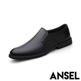 【ANSEL】真皮樂福鞋 低跟樂福鞋/真皮頭層牛皮細格紋經典低跟樂福鞋 商務皮鞋-男鞋(黑)