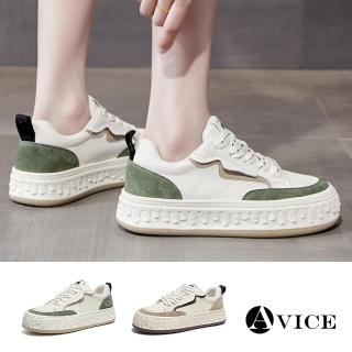 【AVICE 艾薇斯】★真皮厚底百搭網紅爆款小白鞋(女鞋/運動鞋/休閒/小白鞋)