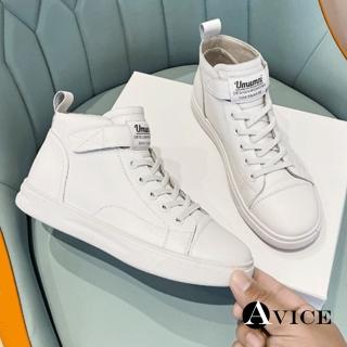 【AVICE 艾薇斯】★真皮百搭高筒牛皮時尚小白鞋(女鞋/運動鞋/休閒/小白鞋)