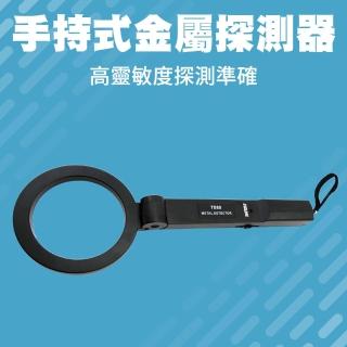 【SMILE】手持式金屬探測器 可折疊探測器 探測棒 木材探釘儀 4-MF80(硬幣金屬檢測 金屬探測儀 高靈敏度)