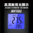 【SMILE】工業用測溫計 -50~850度 雙雷射頭測溫儀 4-TG850S(溫度顯示器 電子溫度計 烘焙測油溫)