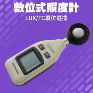 【SMILE】數位式照度計 光度計 測光表 亮度器 亮度測試 測光儀 4-LM(亮度計 電燈亮度檢測 測光儀)