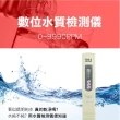 【SMILE】數位水質檢測儀 買一送一 TDS筆 水質檢測 4-TDS3+(飲用水測試 驗水筆 淨水測試筆)
