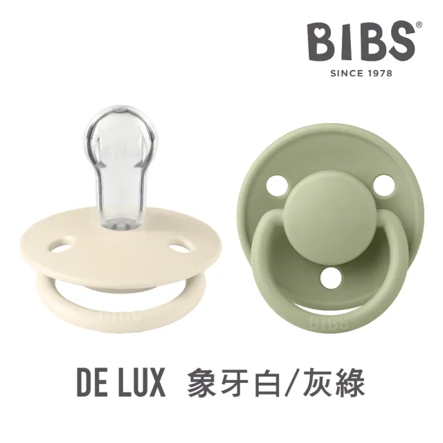 【BIBS】De Lux 矽膠奶嘴 2入組(丹麥奶嘴 原裝進口公司貨)