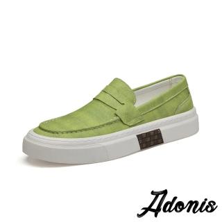【Adonis】真皮樂福鞋 厚底樂福鞋/真皮繽紛時尚個性厚底樂福鞋 休閒鞋-男鞋(綠)