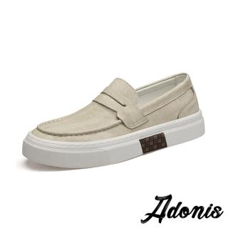 【Adonis】真皮樂福鞋 厚底樂福鞋/真皮繽紛時尚個性厚底樂福鞋 休閒鞋-男鞋(米)