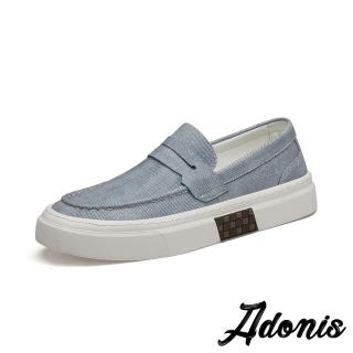 【Adonis】真皮樂福鞋 厚底樂福鞋/真皮繽紛時尚個性厚底樂福鞋 休閒鞋-男鞋(藍)