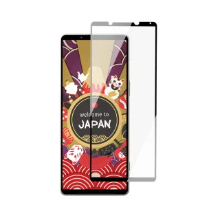 SONY Xperia 1 IV/ 1 V 保護貼 買一送一日本AGC黑框玻璃鋼化膜(買一送一 SONY Xperia 1 IV/ 1 V 保護貼)